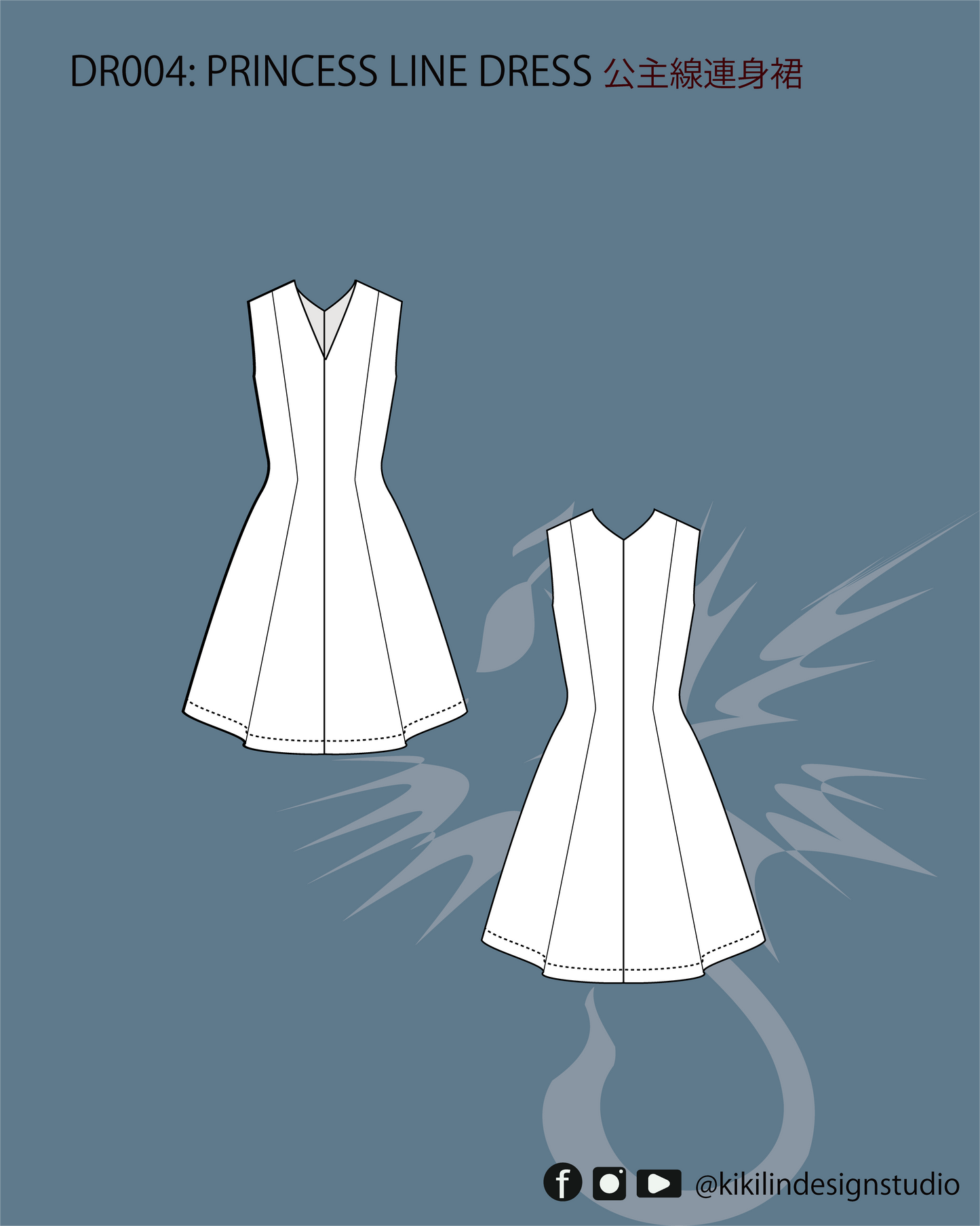 Princess Line Dress Sewing Patterns |  公主線連衣裙縫紉版型 (XS-2XL)