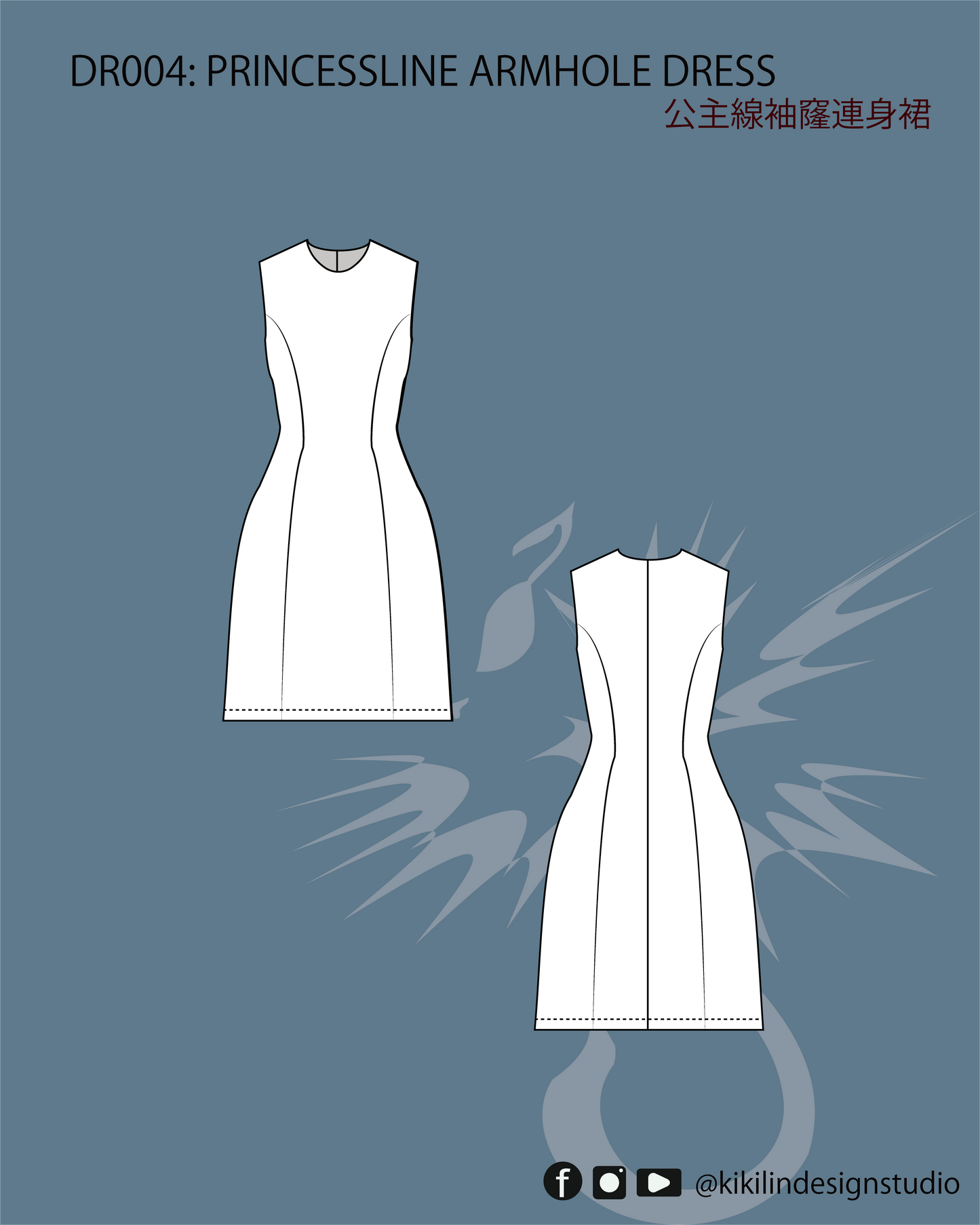 Princess Line Dress Sewing Patterns |  公主線連衣裙縫紉版型 (XS-2XL)