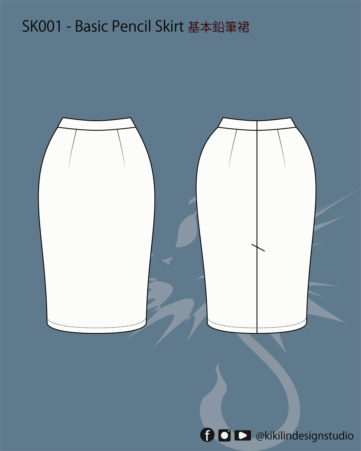 Digital Sewing Pattern | Pencil Skirt| 經典鉛筆裙（XS-2XL）