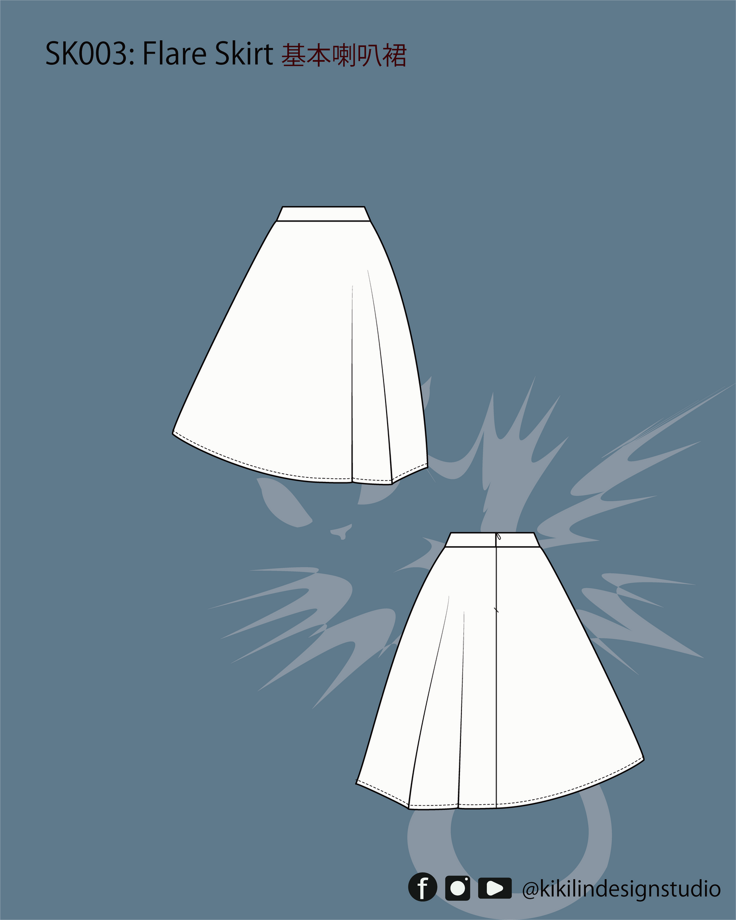 Digital Sewing Pattern | Basic Flare Skirt  | 基礎喇叭裙（XS-2XL）