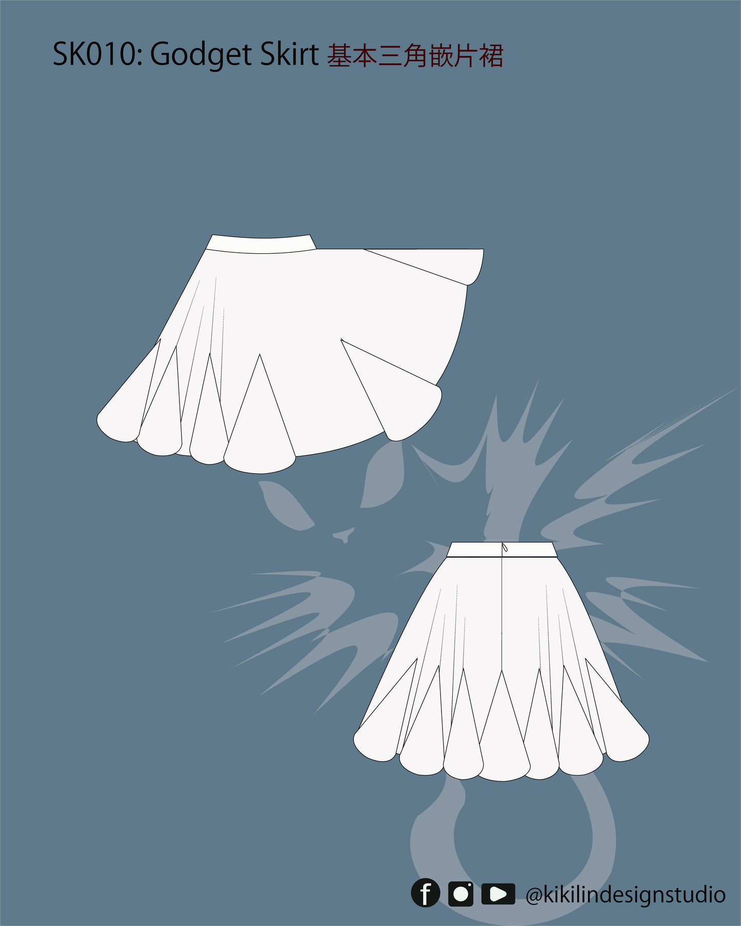 Digital Sewing Pattern | Basic Godet Skirt |基礎嵌片裙（XS-2XL）