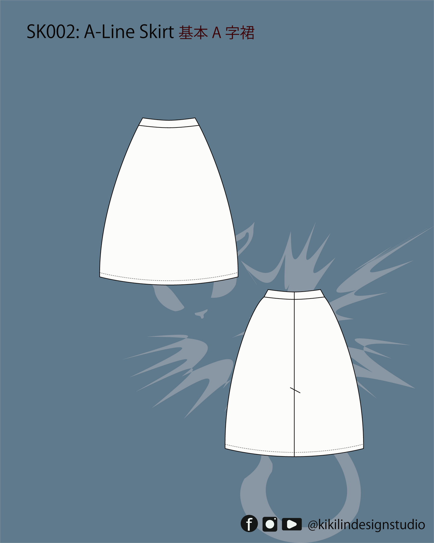 Digital Sewing Pattern | Basic A-Line Skirt | 基礎 A 字裙(XS-2XL）