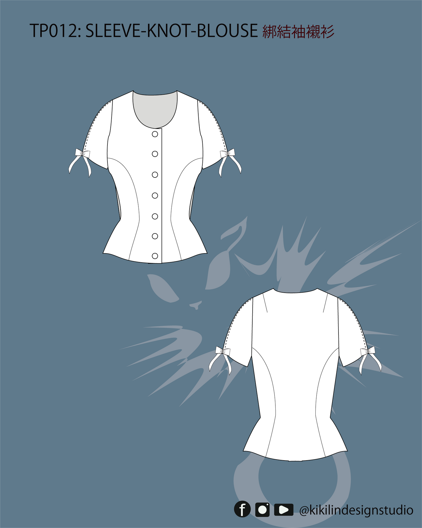 Digital Sewing Pattern | Sleeve-Knot Blouse| 綁結袖襯衫（XS-2XL）