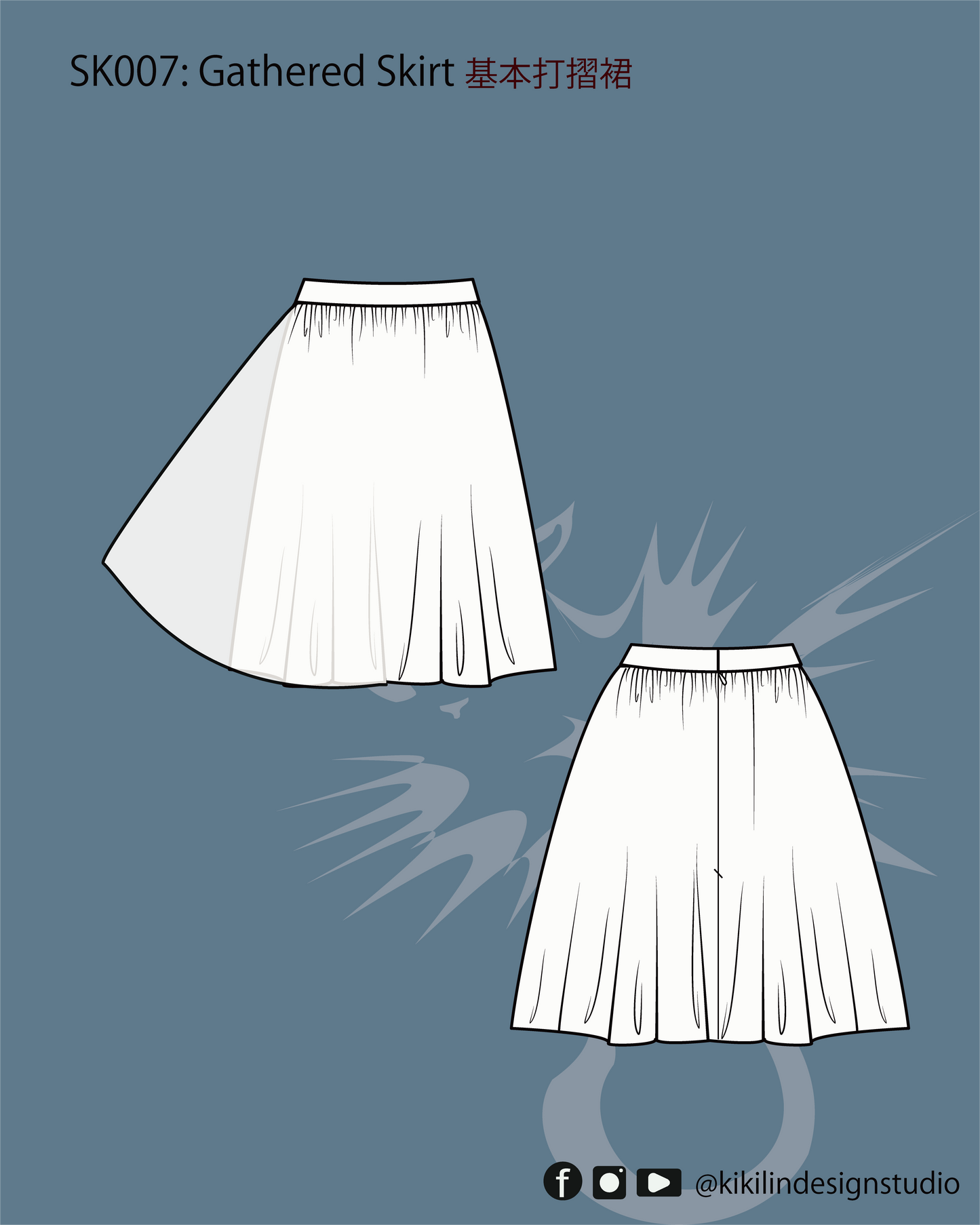 Digital Sewing Pattern | Basic Gathered Skirt  | 基礎抓皺裙（XS-2XL）