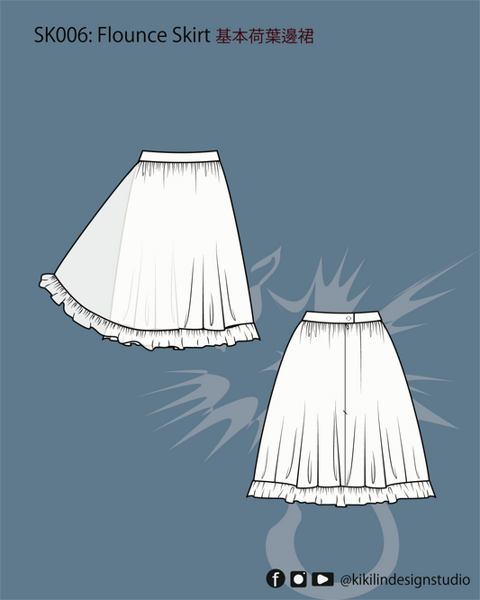 Digital Sewing Pattern | Basic Flounce Skirt | 基礎荷葉裙（XS-2XL）