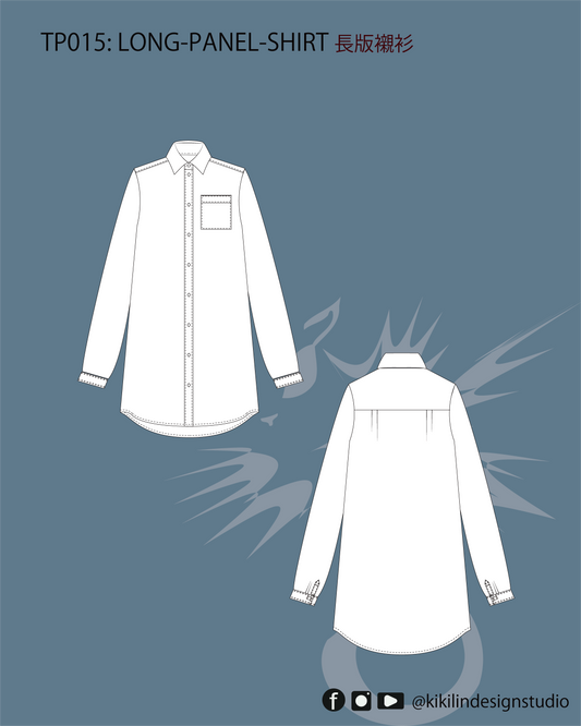 Digital Sewing Pattern | Long Panel Button-Down Shirt| 長版拼接排釦襯衫（XS-2XL）