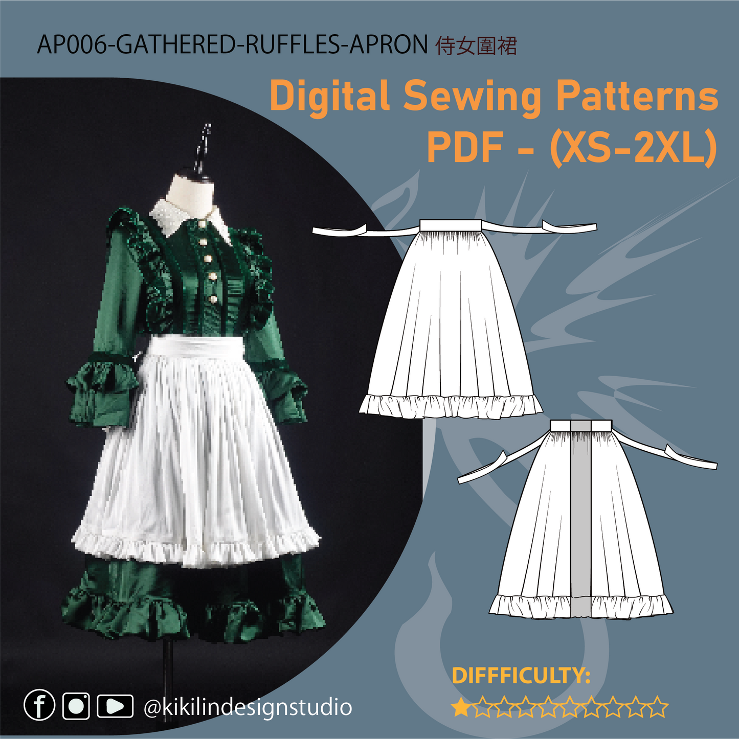 Sieglinde Sullivan Cosplay Pattern | 2 合 1 女僕洋裝＋圍裙 (XS-2XL)