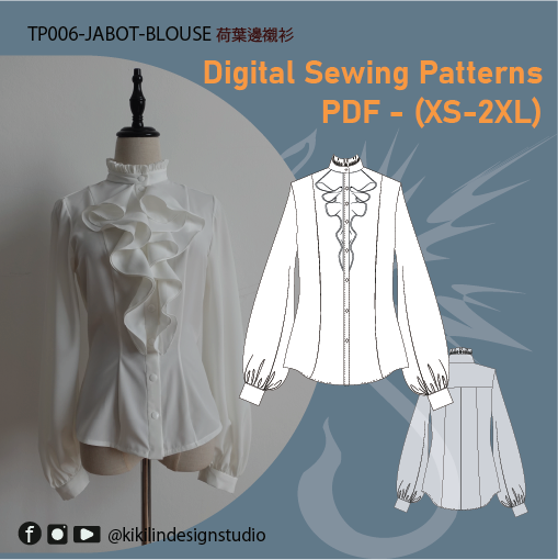 Digital Sewing Pattern | Jabot Blouse| 荷葉領襯衫（XS-2XL）