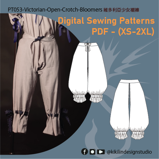 Crotch Open Bloomer | 開襠襯褲 (Sizes XS-2XL) |