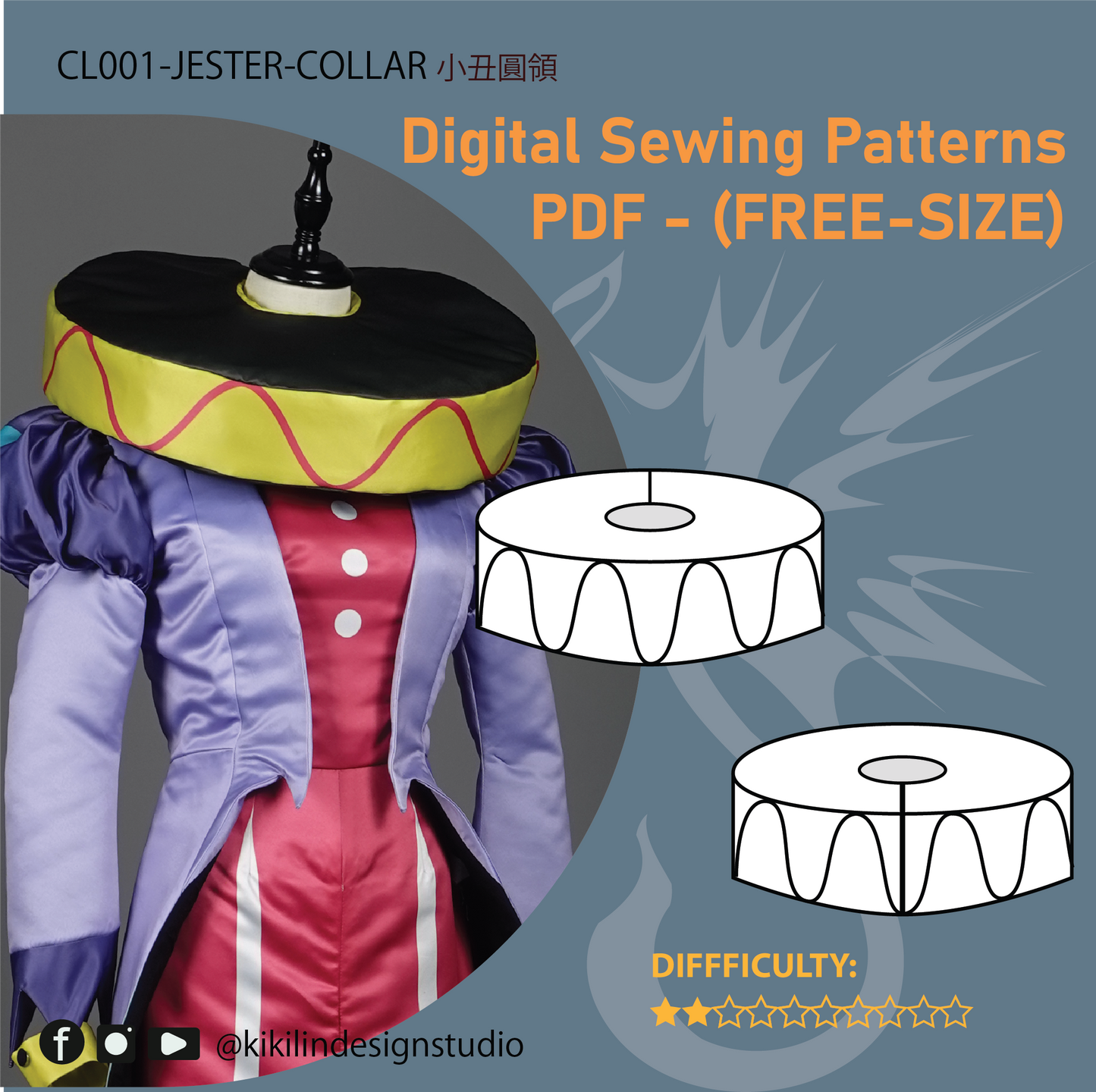 Jester Hat & Collar Sewing Pattern Set |小丑帽＆領圈縫紉紙型套組紙型（Free Size)