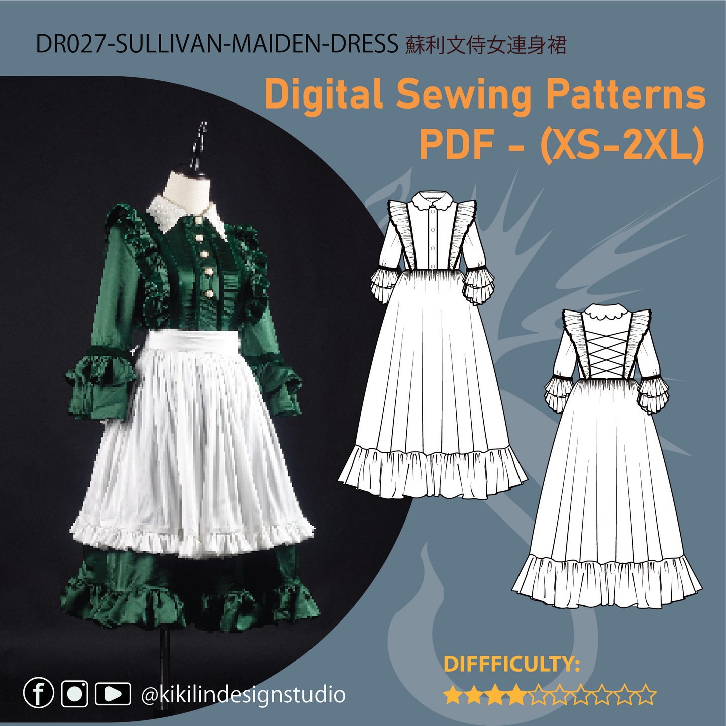 Sieglinde Sullivan Cosplay Pattern | 2 合 1 女僕洋裝＋圍裙 (XS-2XL)