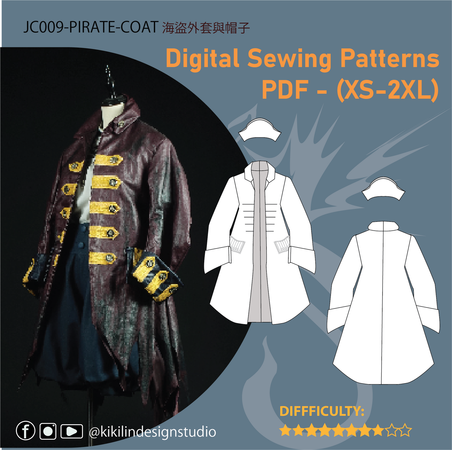 Pirate Costume Pattern Bundle |海盜服裝紙型套組紙型（XS-2XL)
