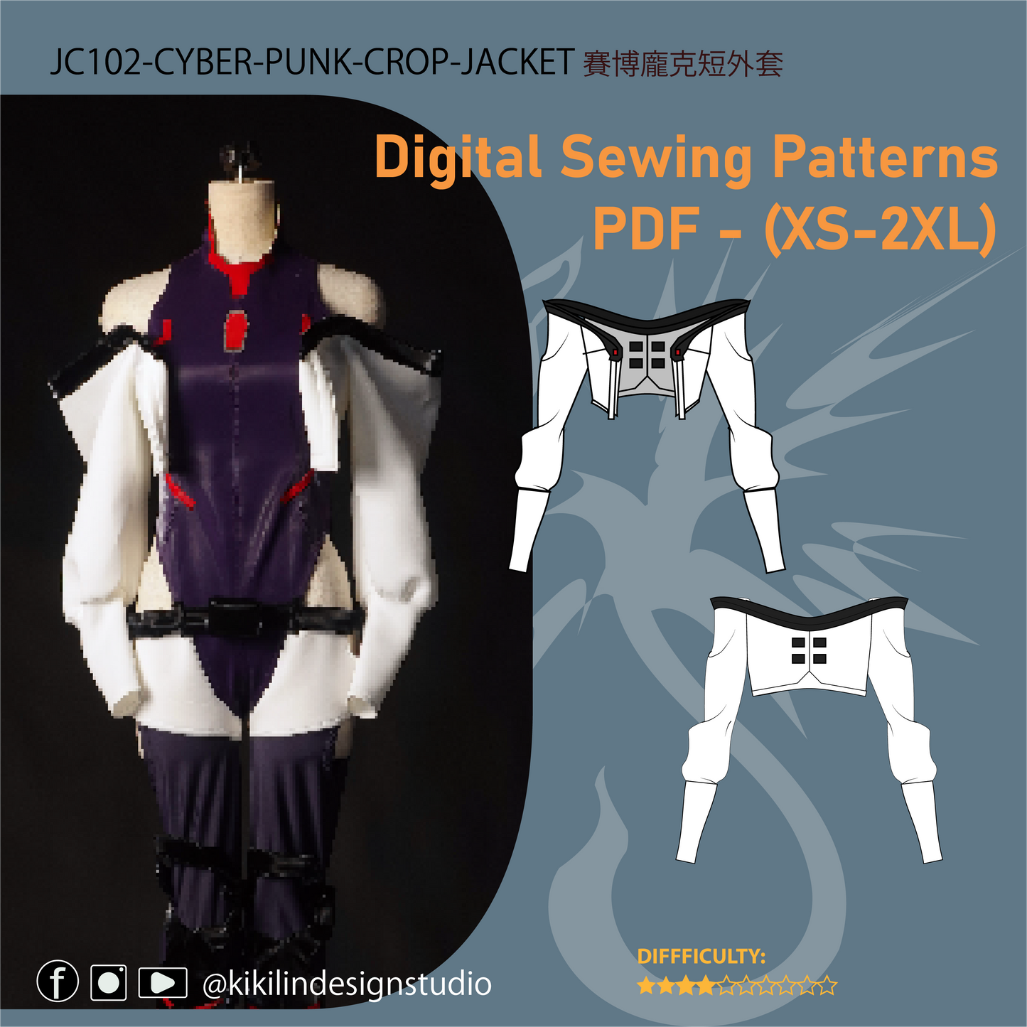 Cosplay Bodysuit & Jacket | 角色扮演連身衣及外套（XS-2XL)