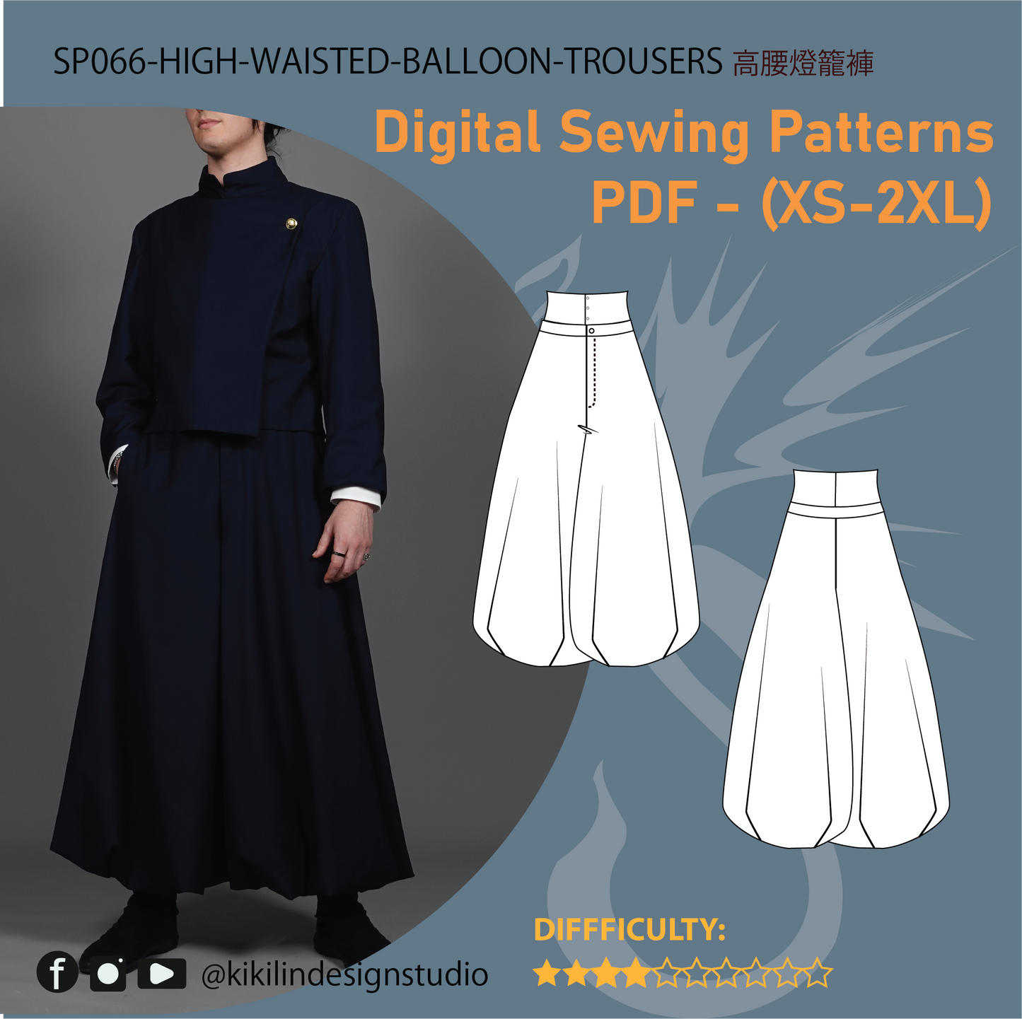 Geto Uniform Cosplay Pattern Set | 夏同學學生服裝版型套組 (size XS-2XL)