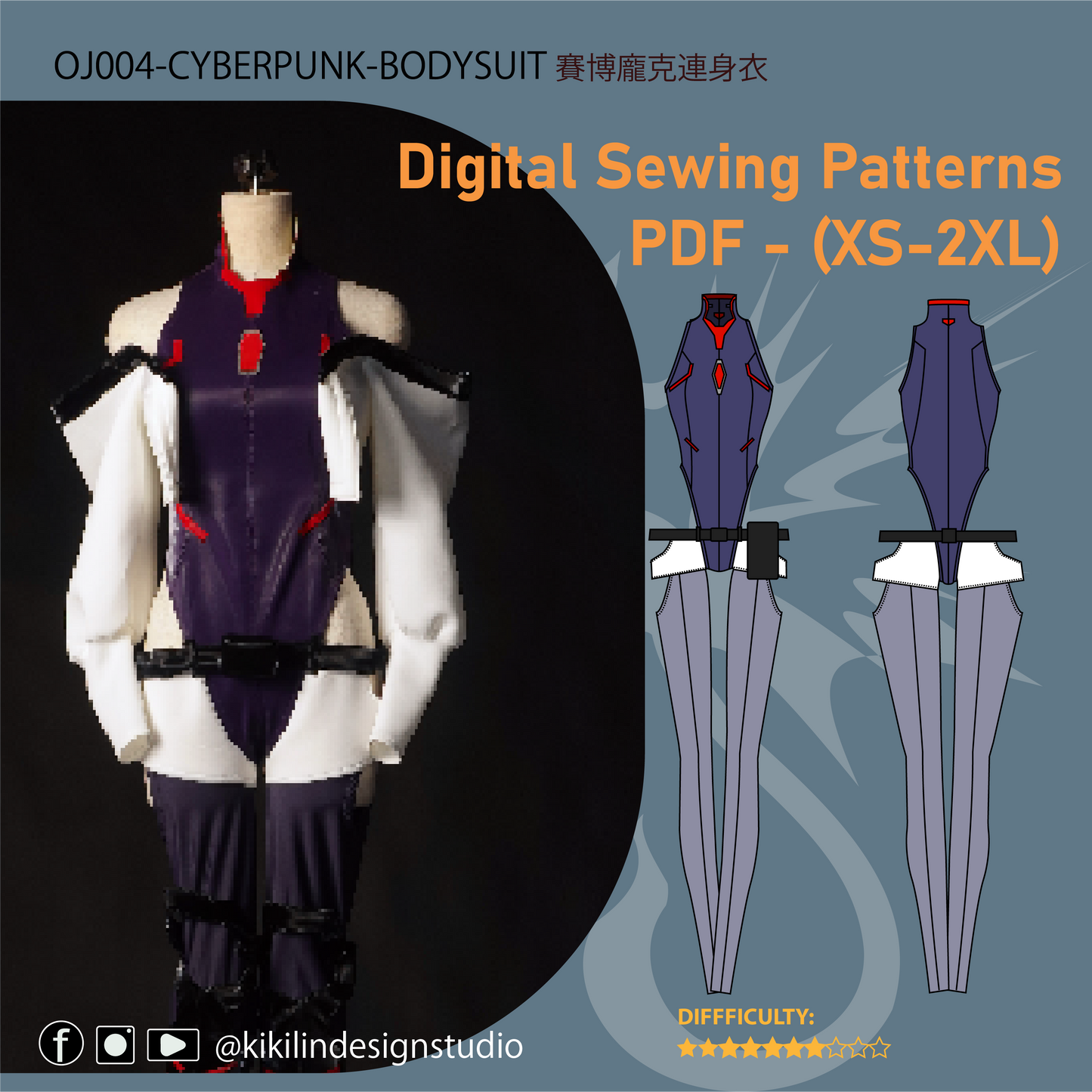 Cosplay Bodysuit & Jacket | 角色扮演連身衣及外套（XS-2XL)
