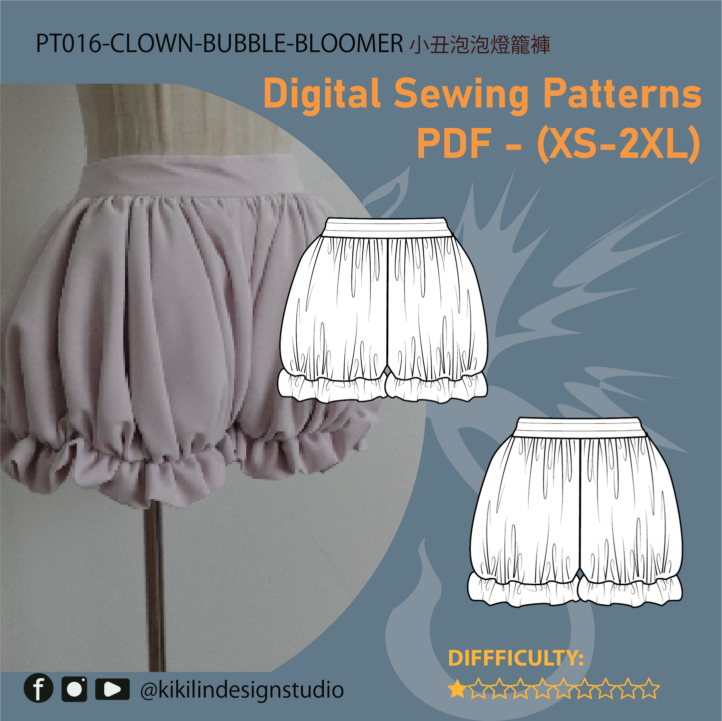 Horror Clown Cosplay Pattern Set | 恐怖小丑紙型套組紙型 (XS-2XL)