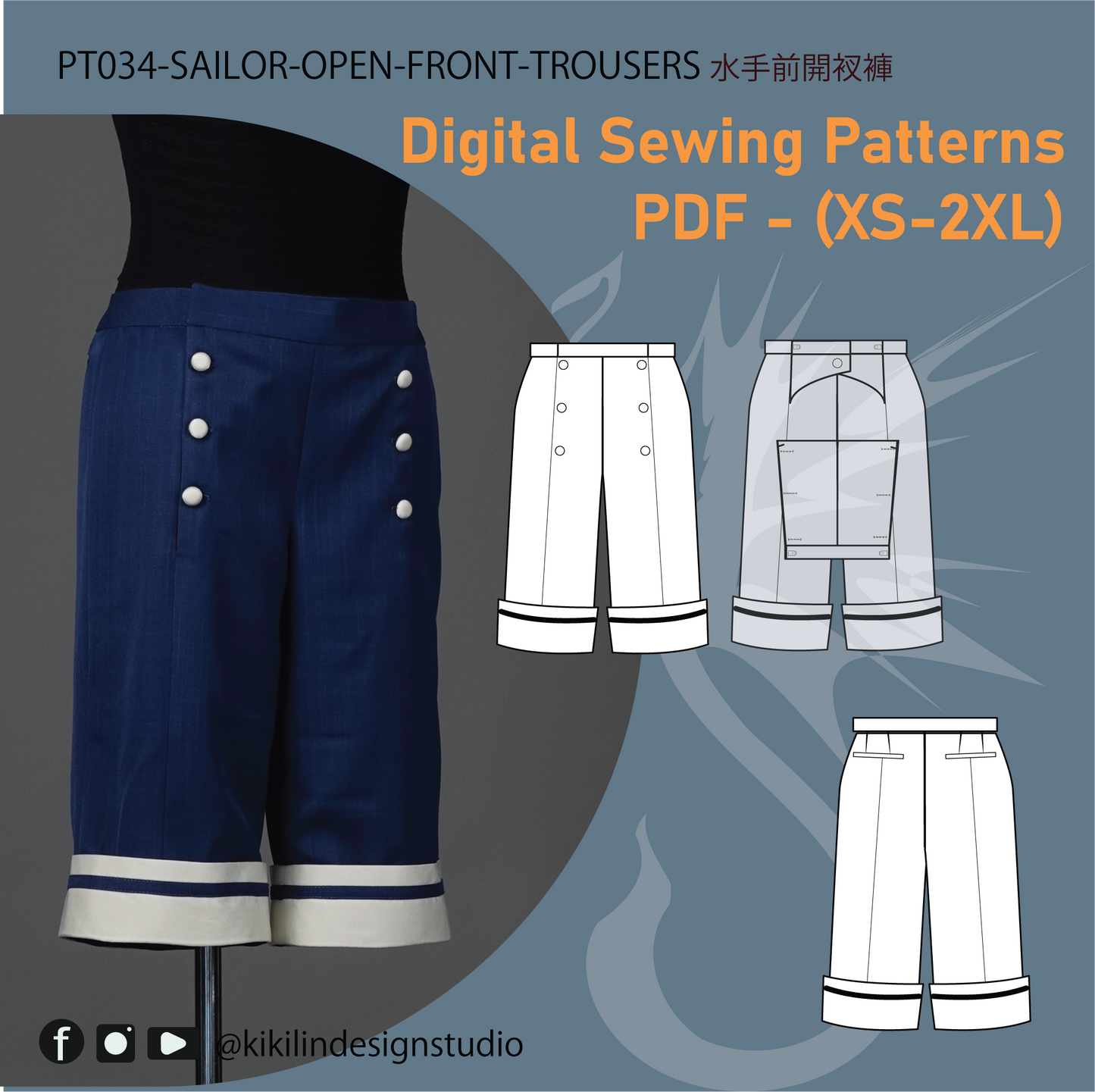 Ciel's Pearl Sailor Cosplay Set | 少爺珍珠水手服縫紉版型套組