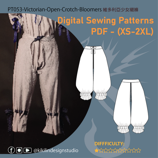 Crotch Open Bloomer | 開襠襯褲 (Sizes XS-2XL) |