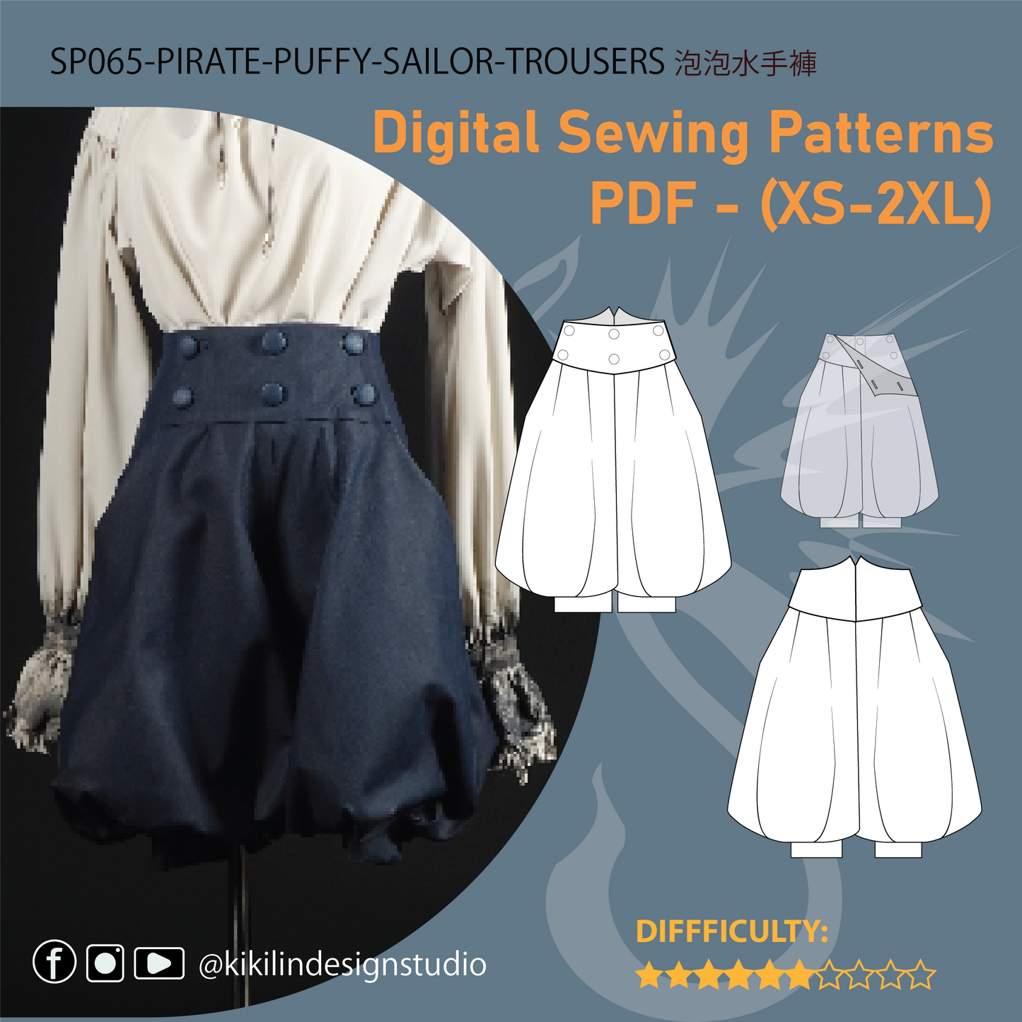 Pirate Costume Pattern Bundle |海盜服裝紙型套組紙型（XS-2XL)