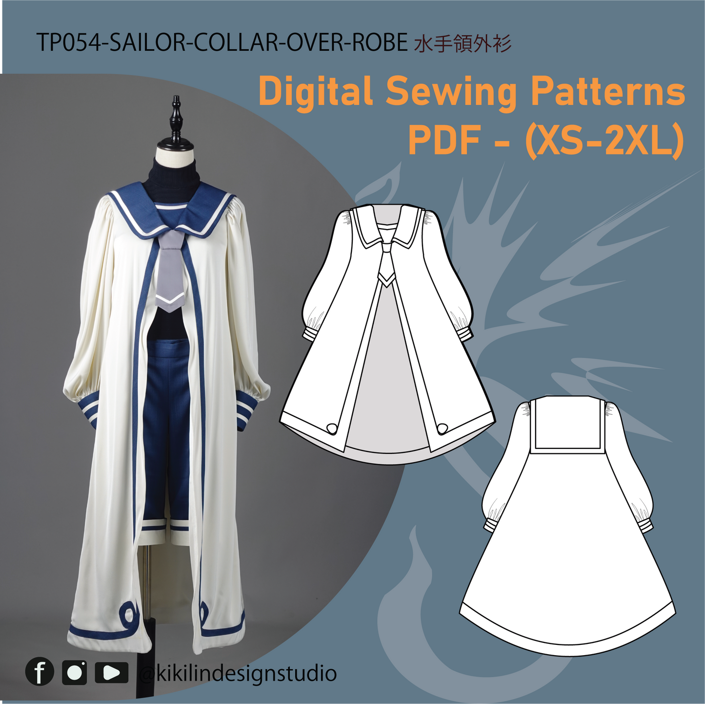 Ciel's Pearl Sailor Cosplay Set | 少爺珍珠水手服縫紉版型套組